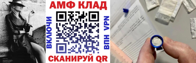 площадка наркотические препараты  что такое   Белоярский  Amphetamine Розовый 