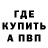 APVP крисы CK Guzal Kaszonyi