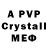 Alfa_PVP крисы CK KseniyaSZ