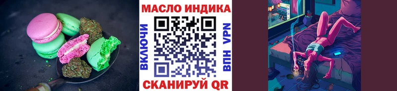 купить   Белоярский  Печенье с ТГК конопля 