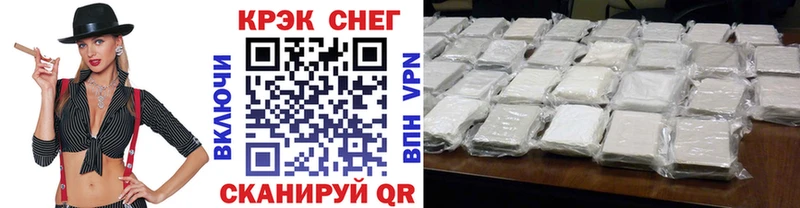 где найти Белоярский MEGA ссылка COCAIN Fish Scale