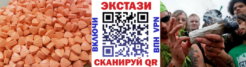 ЭКСТАЗИ DUBAI Белоярский
