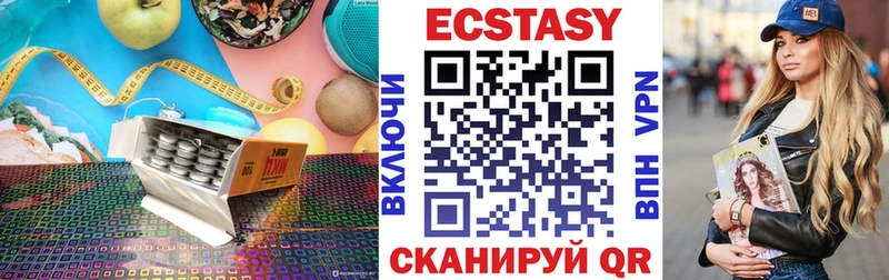 гидра   Белоярский  ЭКСТАЗИ 99% 