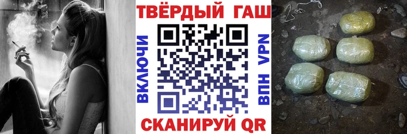 ГАШИШ убойный  Белоярский 