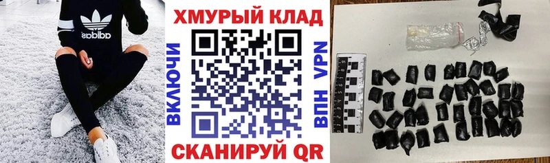 ГЕРОИН герыч Белоярский