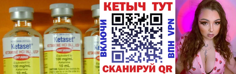 КЕТАМИН VHQ  Белоярский 