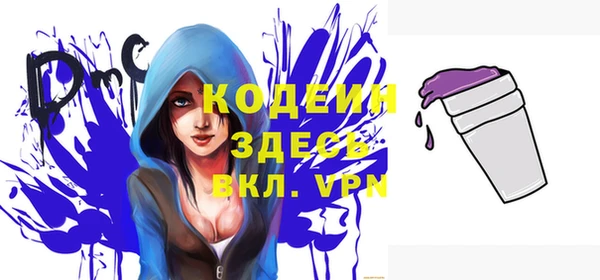 альфа пвп VHQ Алексин