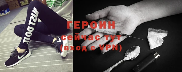 альфа пвп VHQ Алексин