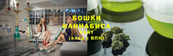 альфа пвп VHQ Алексин