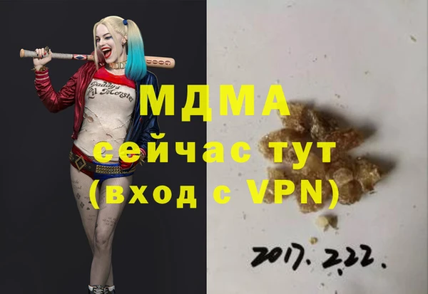 меф VHQ Алексеевка