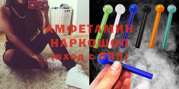 альфа пвп VHQ Алексин