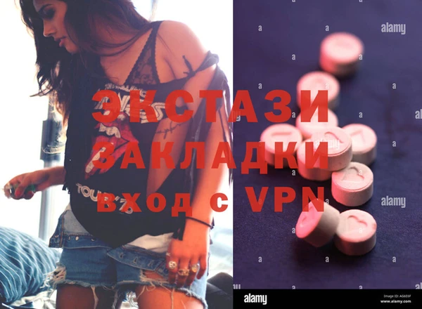 альфа пвп VHQ Алексин