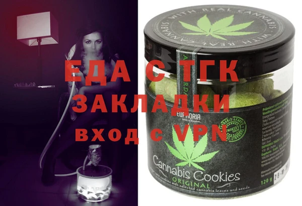 альфа пвп VHQ Алексин