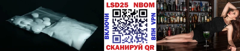 LSD-25 экстази ecstasy  наркотики  Белоярский 