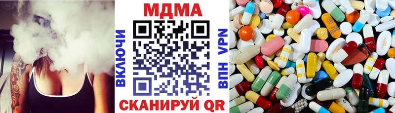 МДМА кристаллы  Белоярский 