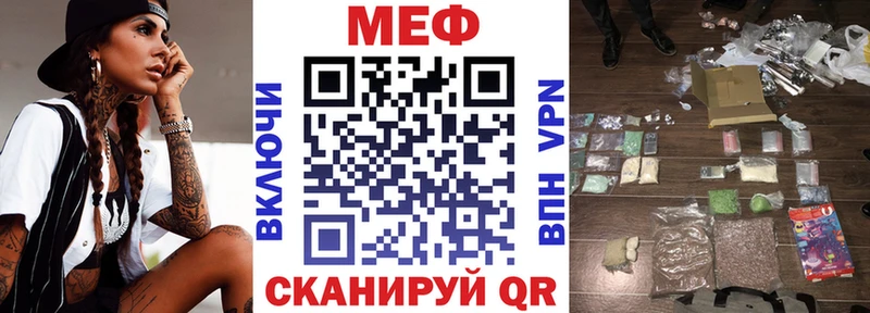 Мефедрон 4 MMC Белоярский