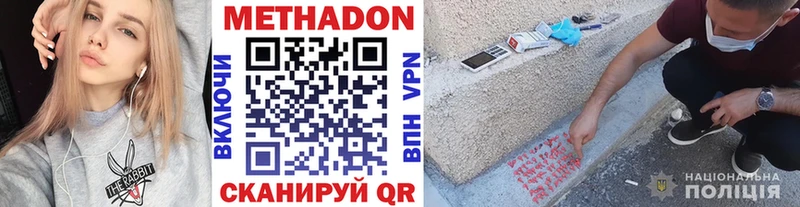 закладка  Белоярский  Метадон VHQ 