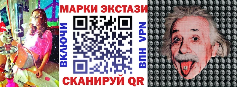 Марки N-bome 1500мкг  blacksprut как войти  Белоярский  где найти наркотики 