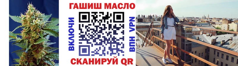 Дистиллят ТГК THC oil  площадка официальный сайт  Белоярский 